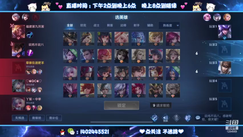 【2021-10-01 22点场】毕竟是柚子：国庆快乐,不偷懒第一天