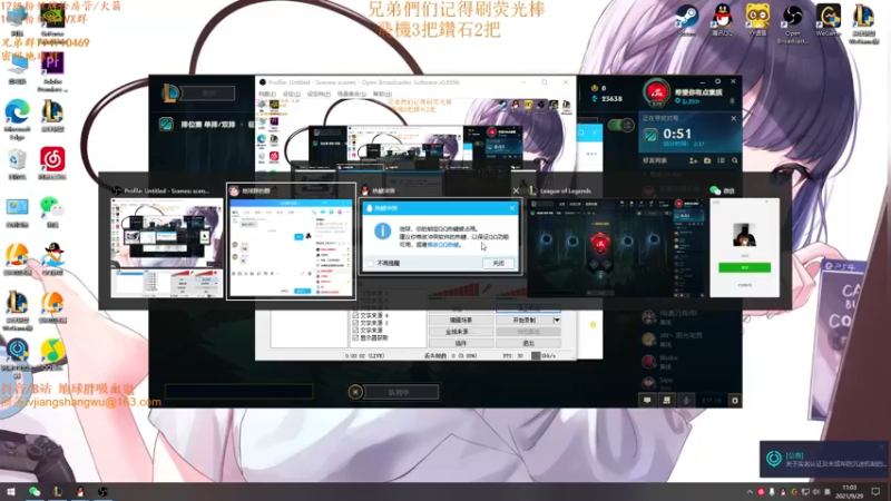 【2021-09-29 11点场】地球胖丶驴酱：峡谷之巅冲王者 不摆烂认真打好每一把
