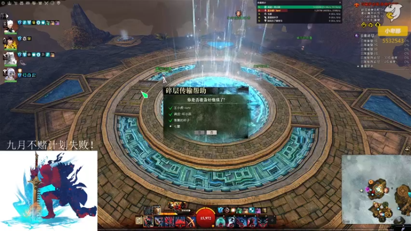 【2021-09-24 21点场】小卑鄙丶iwnl：新经验特长开测了！