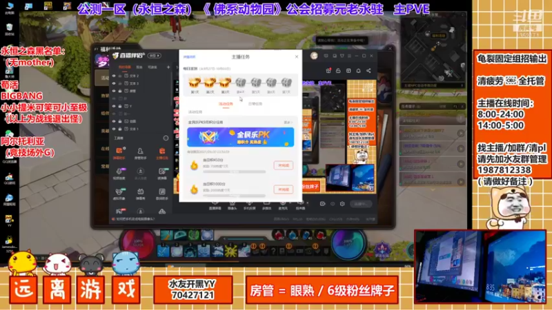 【2021-09-29 08点场】唐小贰贰贰：1-150级萌新解说，妮可双职业教学~