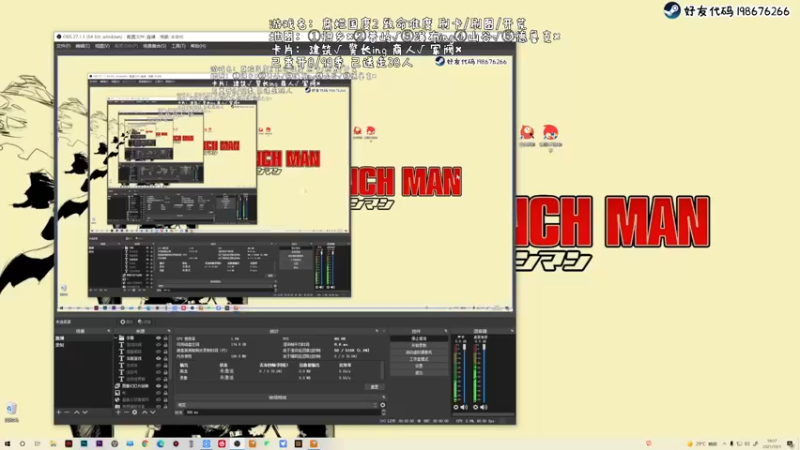 【2021-10-01 18点场】疯才lock：普天同庆~亿厨狂喜