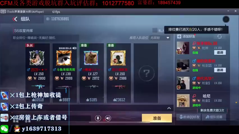 【2021-10-02 20点场】亮哥il：上车滴滴！！！ 5807021