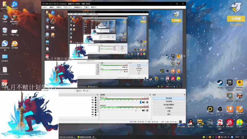【2021-09-26 19点场】小卑鄙丶iwnl：新经验特长开测了！