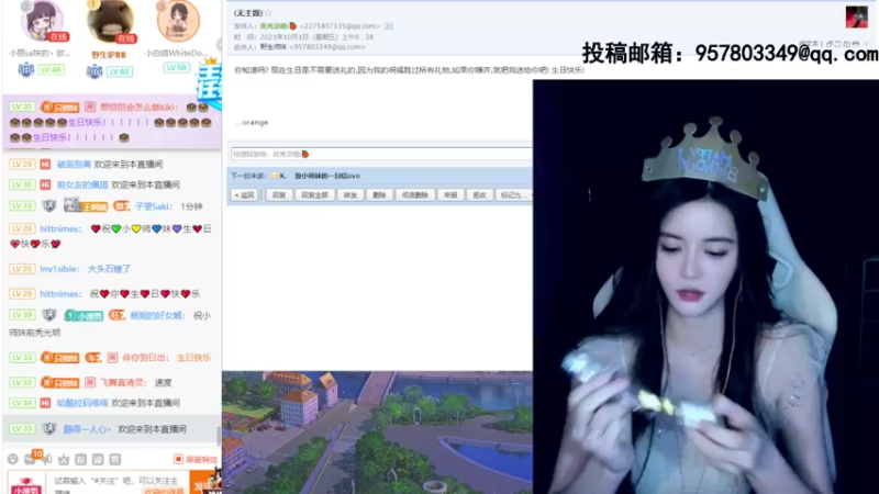 【2021-10-01 23点场】野生小师妹：国庆节晚上8点生日歌会