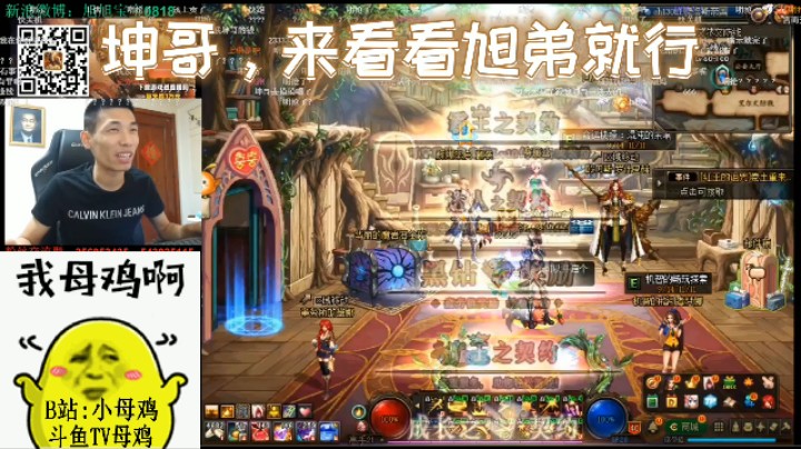 坤哥，来看看旭弟就行！
