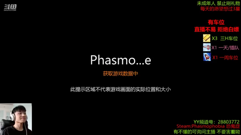 【2021-10-01 12点场】100大人：恐鬼症 有车位 兄弟萌~