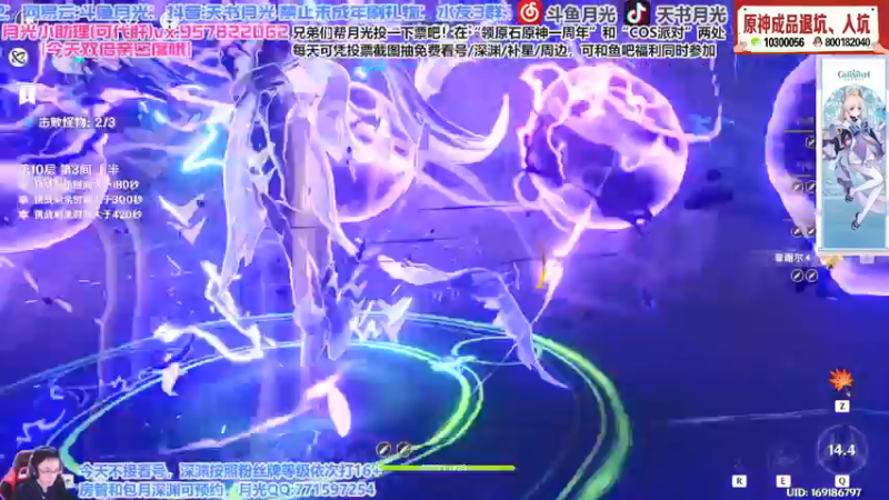 【2021-10-01 14点场】天书月光：【月光】国庆快乐！