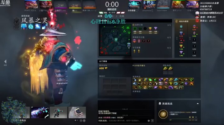 李哥Lrc：13-3风暴之灵，带飞一波，有我在，必胜！！！