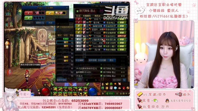 【2021-10-02 20点场】小雅妹妹m：♥️跨5奥兹玛有人来么