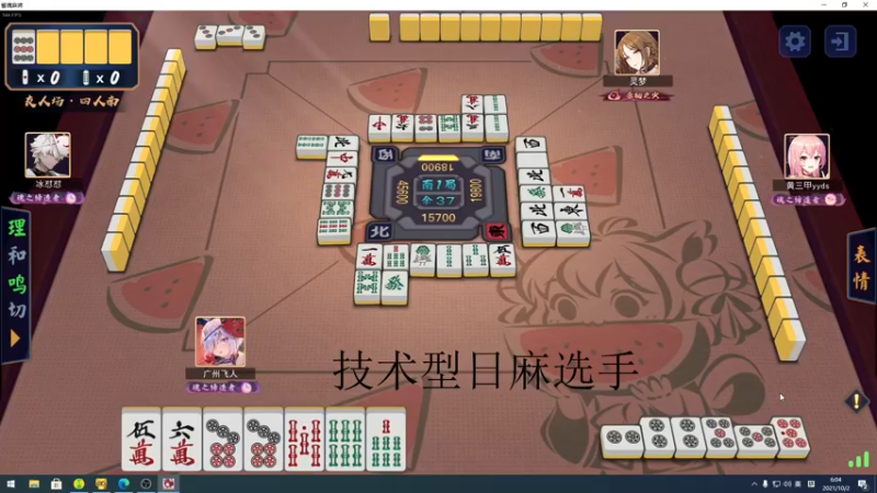 【2021-10-02 06点场】sakira丶hao：终究会一鸣惊人！