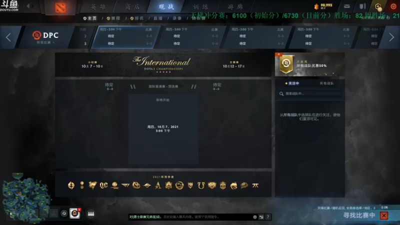 【2021-10-02 13点场】战术大师rubick：【天梯冲分赛】国庆快乐，酬勤！