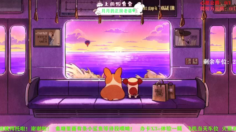 【2021-09-29 19点场】余月初五：【有车位】不想匹配路人了