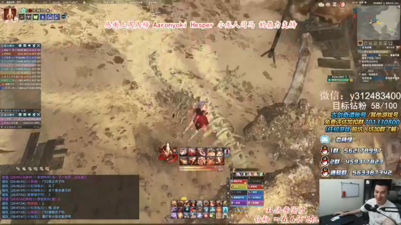 【2021-10-01 20点场】老杨怪：今日双倍亲密度哦~