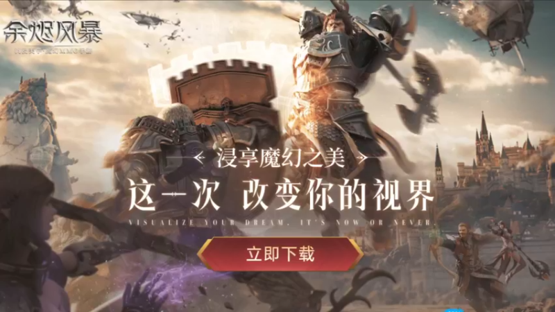 【2021-10-01 17点场】女装假面：蛋仔 内测第一天