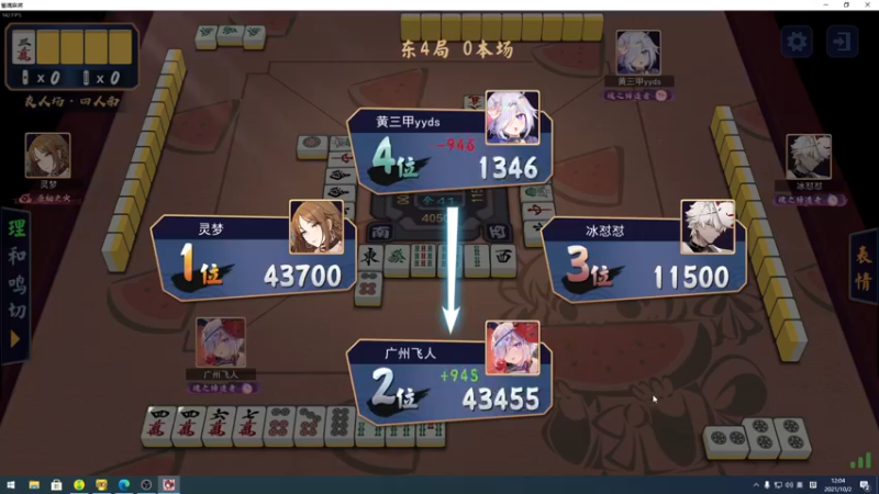 【2021-10-02 12点场】sakira丶hao：终究会一鸣惊人！