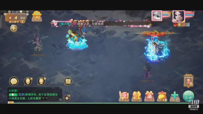 【2021-10-01 22点场】DY科神大大：大话西游手游一起来玩呀