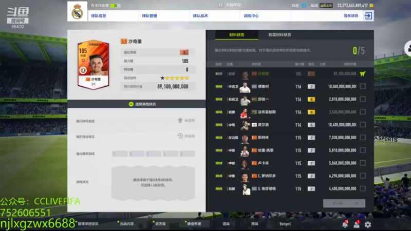 【2021-10-02 20点场】CCLIVE：小鑫：今天奢侈一波