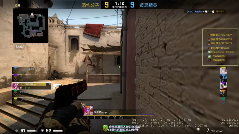 【2021-10-02 21点场】CSGO馒头：新赛季咯也祝家人们国庆长假快乐