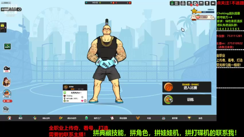 【2021-10-02 01点场】楚楚YJ：典藏技能！