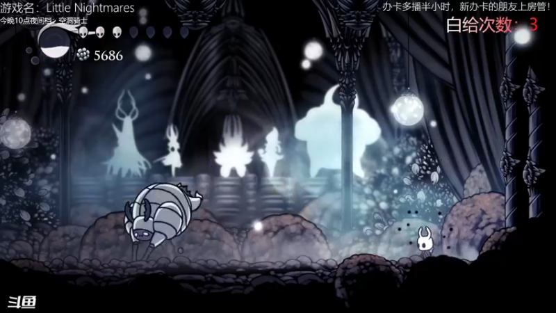 【2021-10-01 23点场】舟人丶：空洞骑士原来还能这样玩