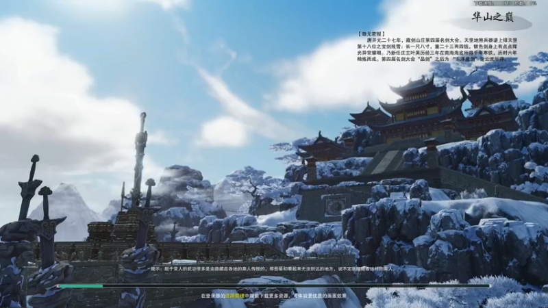 【2021-10-01 22点场】花舞剑：体服玩一会
