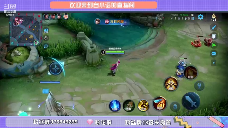 【2021-10-02 21点场】自小语：巅峰冲第一 冲冲冲