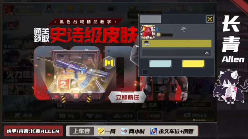 【2021-10-01 15点场】长青Allen：祖国母亲节日快乐~！
