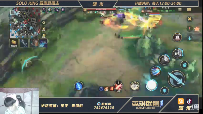 【2021-10-01 12点场】网友阿米：第一锐雯！前十排位