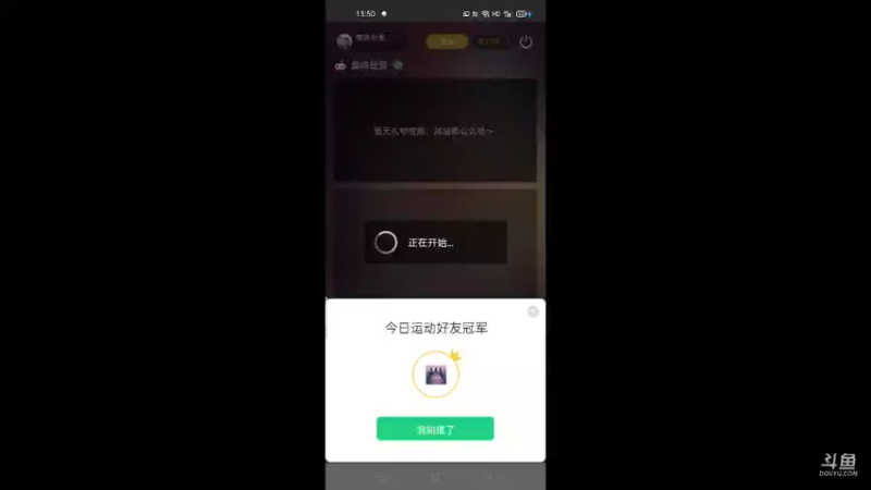 【2021-10-01 13点场】萌新的海战传奇：萌新海战的直播间