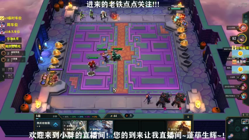 【2021-09-24 21点场】小胖灬胖Giao：你好在下绝地爬行者！！！