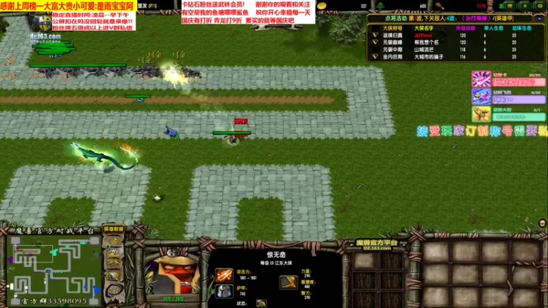 版本最后的惊无命