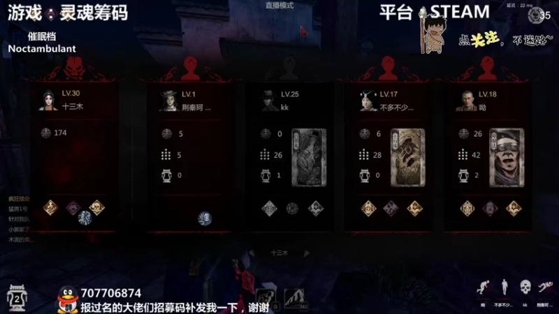 【2021-10-01 21点场】疯狂续命：灵魂筹码 水友赛A组晚8点开赛~