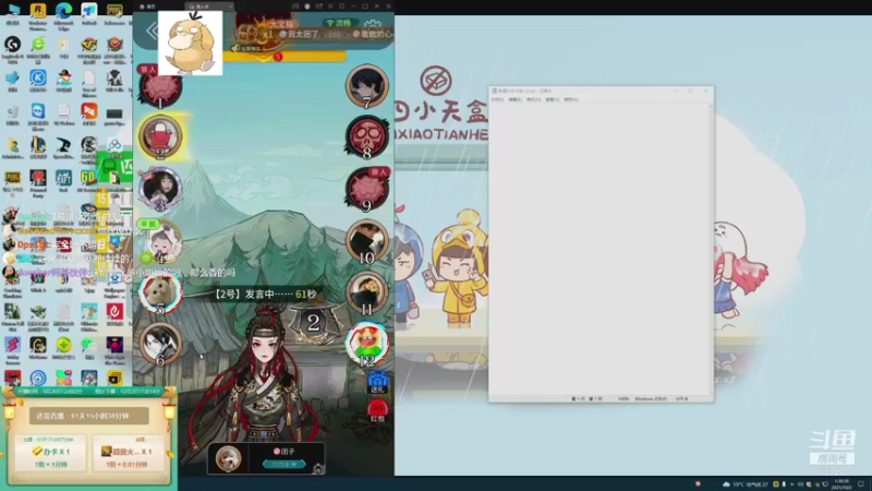 【2021-10-02 01点场】正经人令北：【令北】快乐的生活DAY12