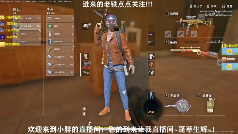 【2021-09-29 21点场】小胖灬胖Giao：你好在下绝地爬行者！！！