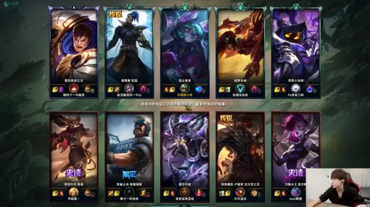 普朗东丷：8-5愁云使者，我贼牛逼好吧