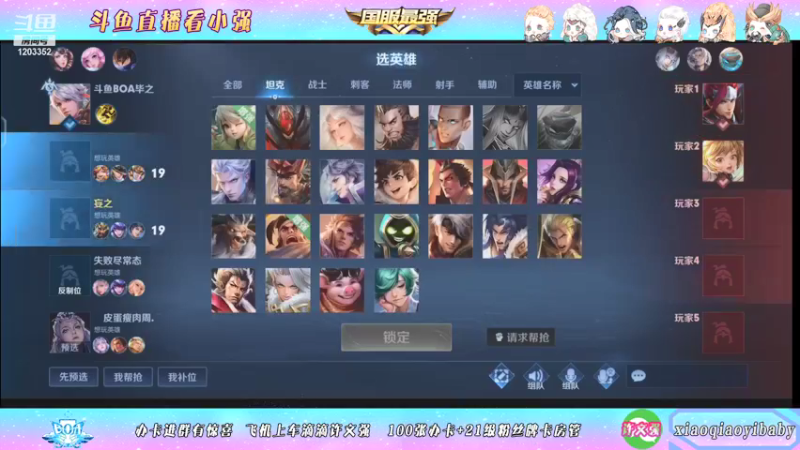 【2021-10-02 17点场】BOA小强：疯癫疯癫巅峰赛