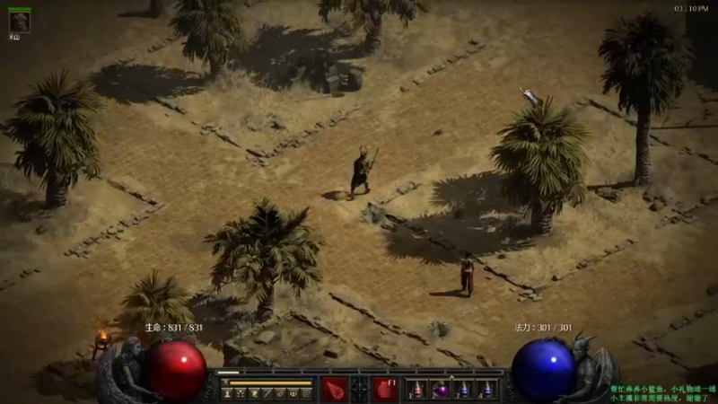 【2021-10-02 15点场】壹个人的烟火：暗黑2重置 怀旧不要太功利