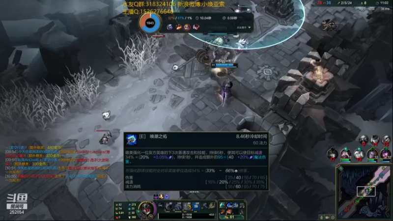 【2021-10-02 06点场】douyu小焕：世界第一薇古丝