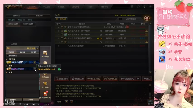 【2021-10-01 20点场】华籍可爱甜心：国庆节快乐呀各位宝贝