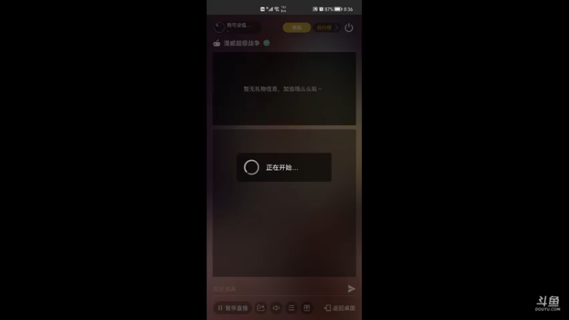 【2021-10-02 20点场】我可没狐闹了丶：小朋友你是否有很多问号❓