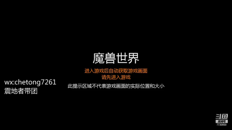 【2021-09-22 12点场】魔兽李佳琦：风暴要塞LR第一视角