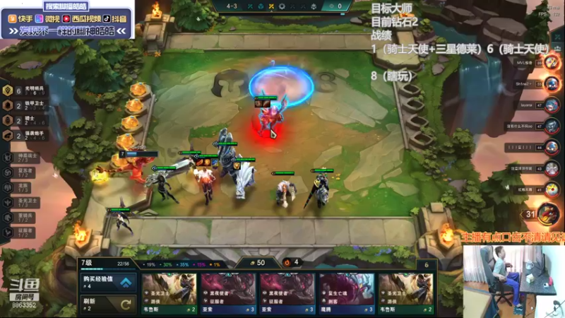 【2021-10-01 15点场】脚神皓皓：换个区从0上分
