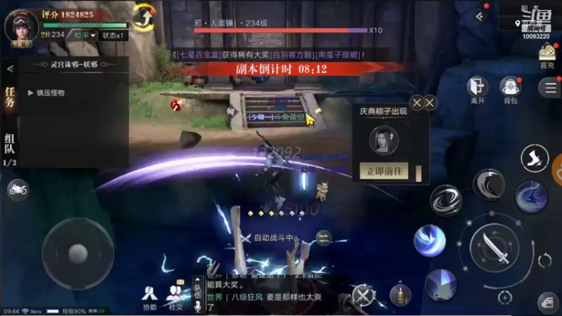 【2021-10-01 09点场】蓝朋友YonHen：像小哥一样的男人！