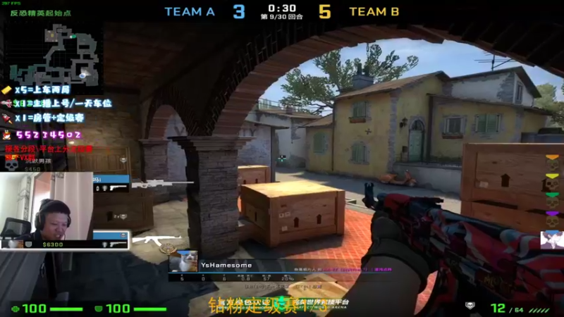 【2021-10-02 13点场】csgo沉默男孩：【沉默】5e新赛季定级赛钻粉定级