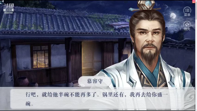 【2021-10-02 19点场】尛筱杰：橙光游戏 — 爆笑七七四十九