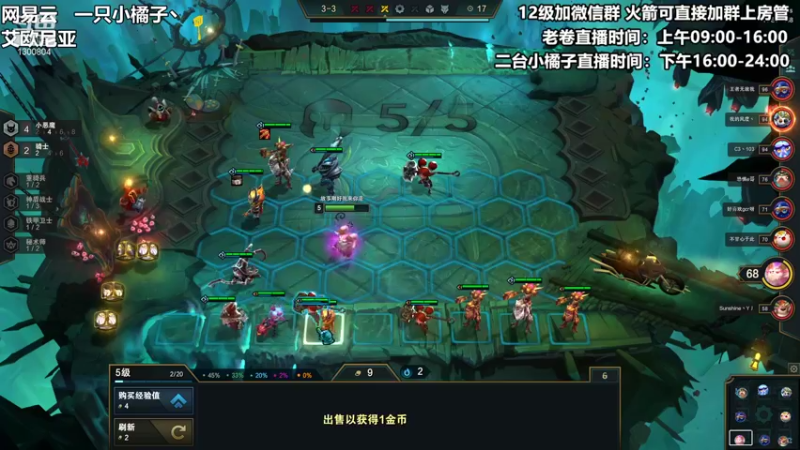 【2021-10-01 22点场】卷子丶：大家国庆快乐！！