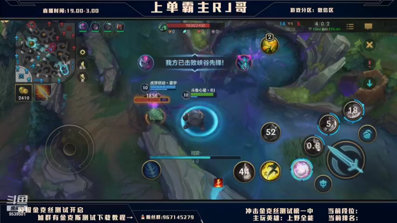 【2021-10-01 00点场】心星丶RJ：国庆快乐 通宵上单教学