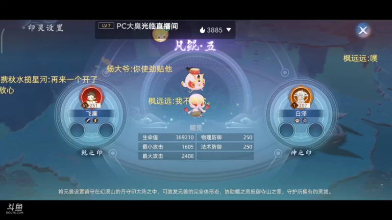 【2021-10-01 13点场】纸鸢飞路：玄中记，开搞。