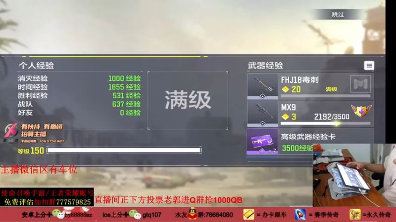 【2021-10-01 20点场】叫老公别叫老郭：神话M13传奇乱杀