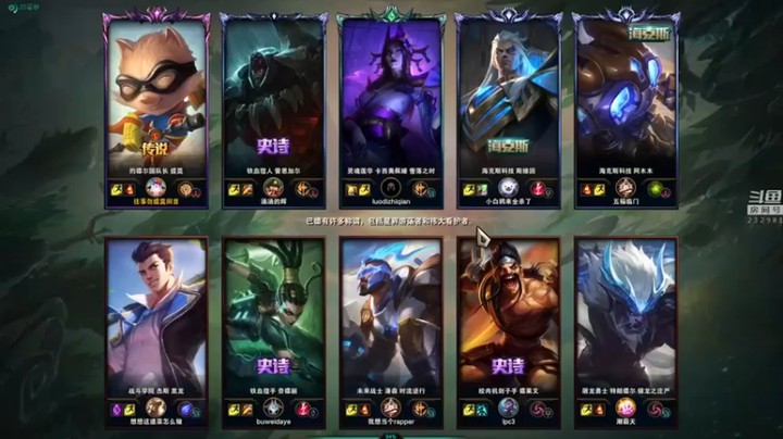 【小舒君八块腹肌】上单提莫6-2配合队友拿下大龙齐心协力拿下比赛胜利